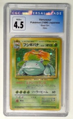 V1436: 1996: Venusaur: No. 003: Japanese: Base Set: CGC: 4.5: VG/EX+: 4138680033